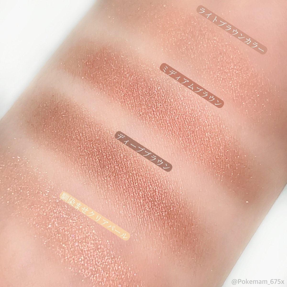 ケイト メロウブラウンアイズ/KATE/アイシャドウパレットを使ったクチコミ（3枚目）