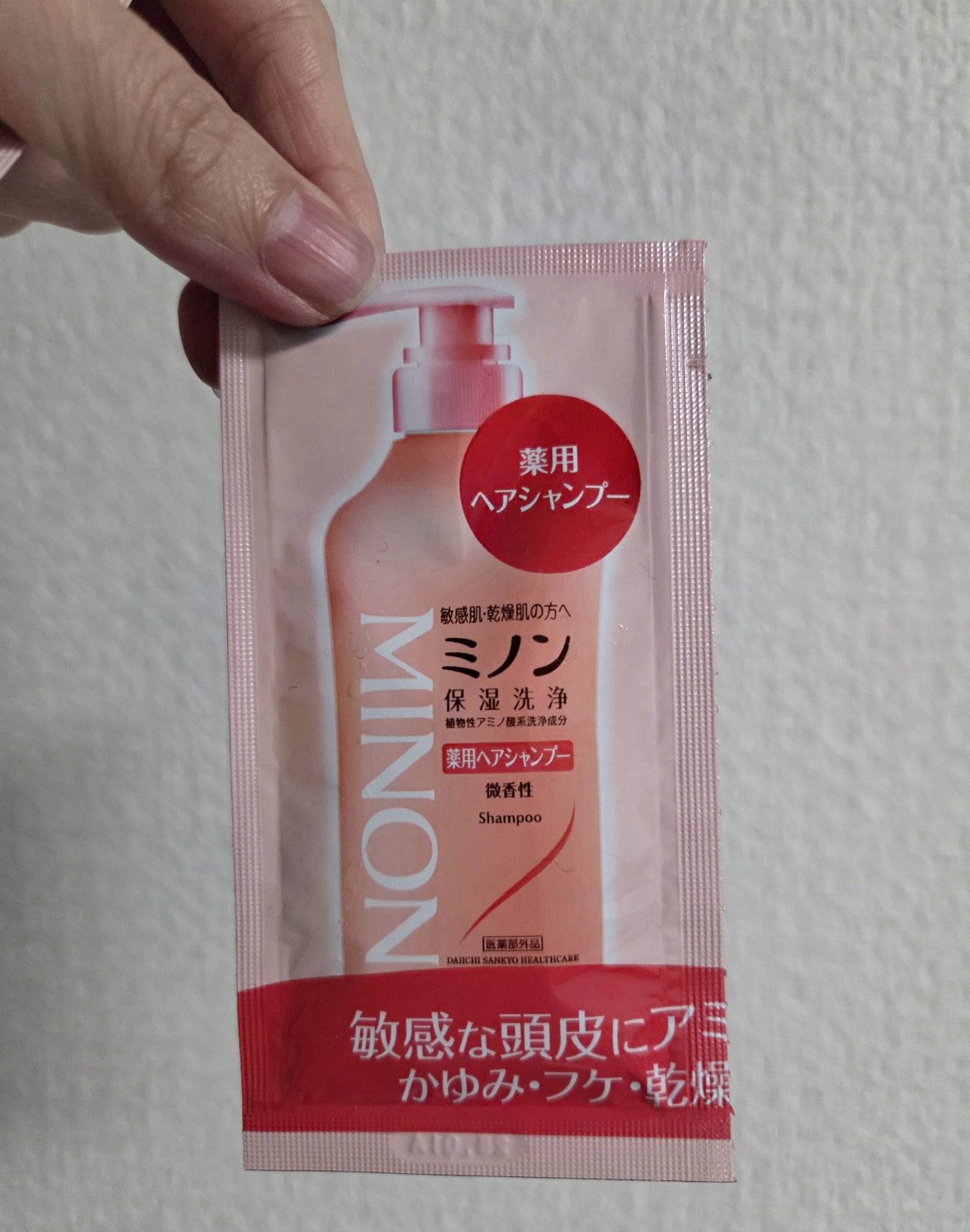 ミノン薬用ヘアシャンプー／薬用コンディショナー/ミノン/市販シャンプーを使ったクチコミ（1枚目）