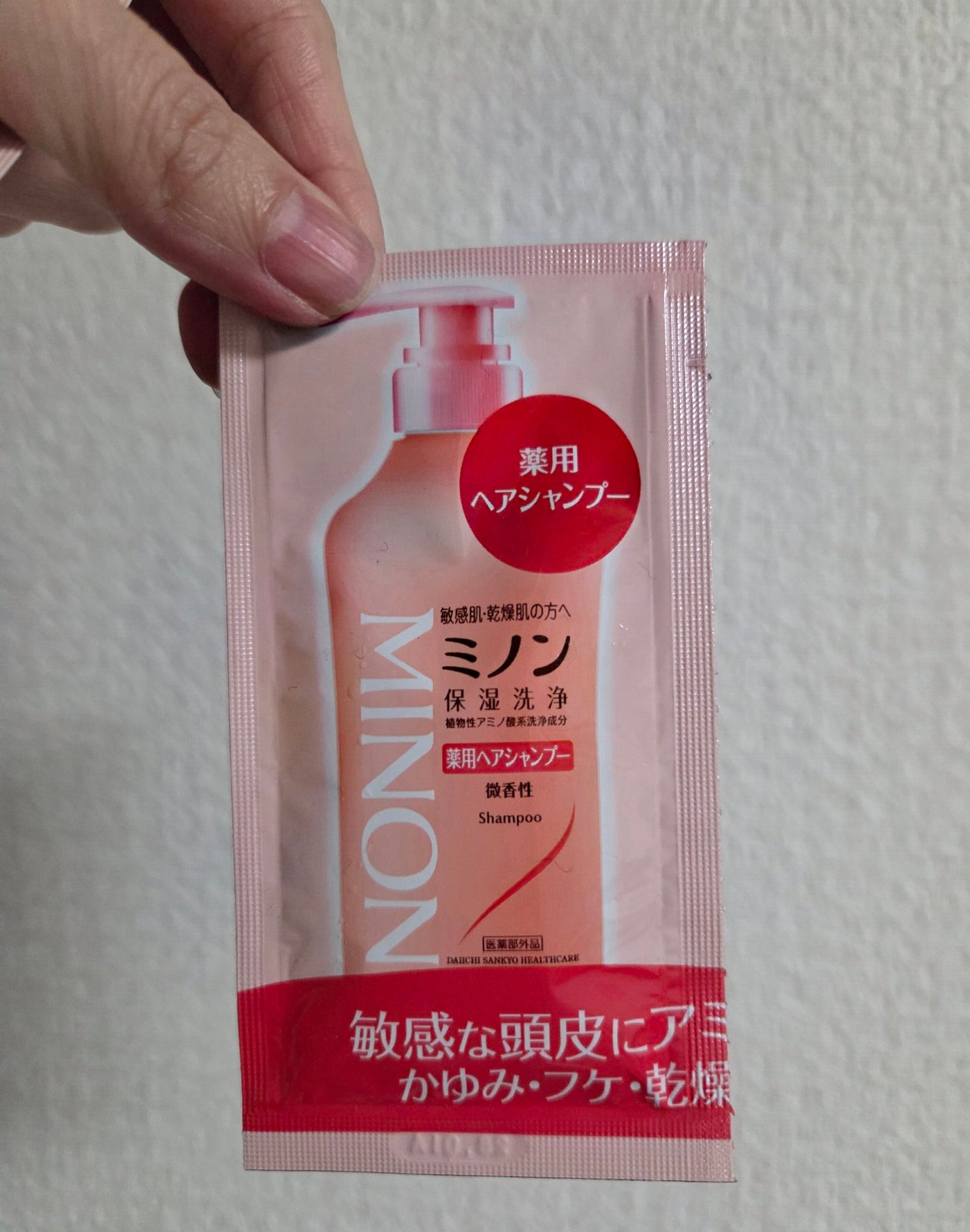 ミノン薬用ヘアシャンプー/薬用コンディショナー/ミノン/市販シャンプーを使ったクチコミ(1枚目)