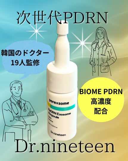 ReDRNãšã¯ãœãœãŒã ã¢ã³ãã«/Dr.nineteen/çŸå®¹æ¶²ã䜿ã£ãã¯ãã³ãïŒ1æç®ïŒ