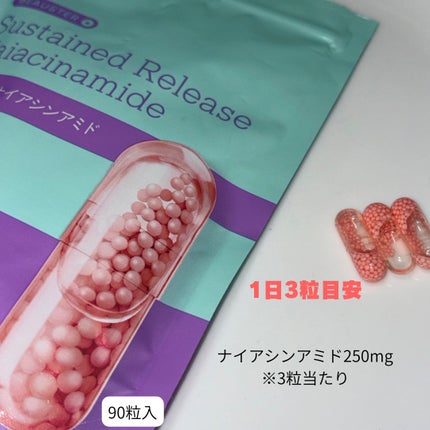 ビュースター 持続型ナイアシンアミド/matsukiyo LAB/美容サプリメントを使ったクチコミ(2枚目)