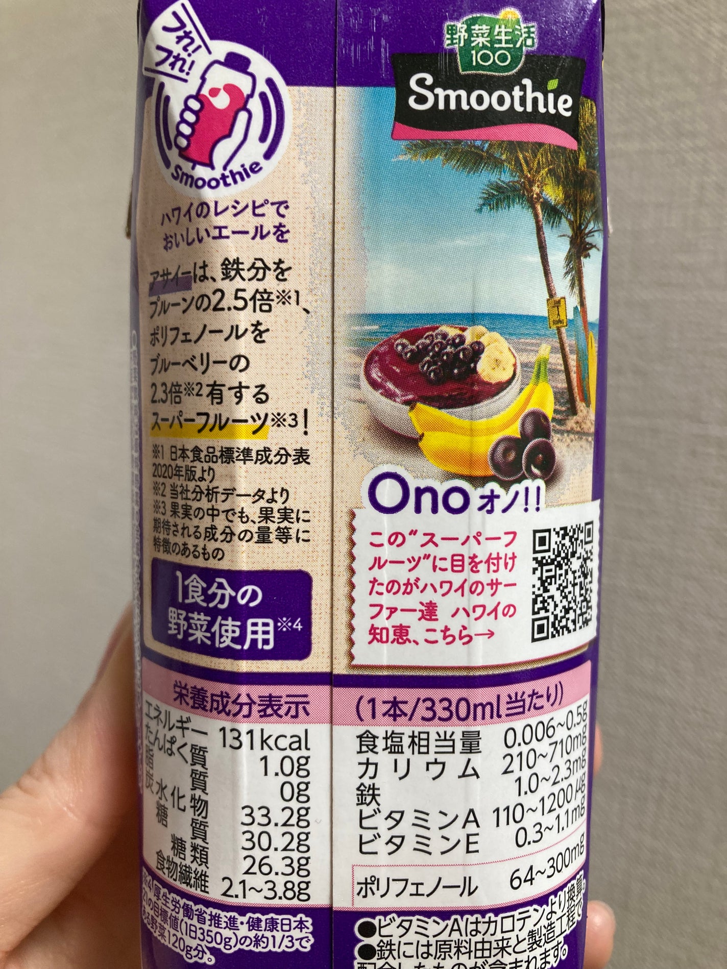 嘘が苦手なくま on LIPS 「これ絶対おいしいだろうなーと思って3本買ったんですが、私は伊藤..」(2枚目)