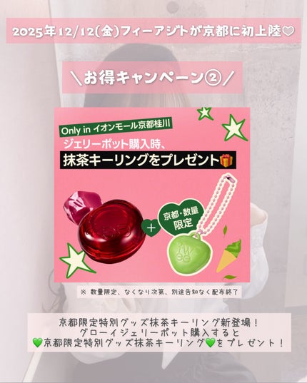 スパグロウUVトーンアップベース/fwee/化粧下地を使ったクチコミ(4枚目)