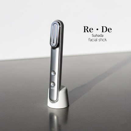 Re・De Suhada スティック美顔器/Re・De/美顔器・マッサージを使ったクチコミ(2枚目)