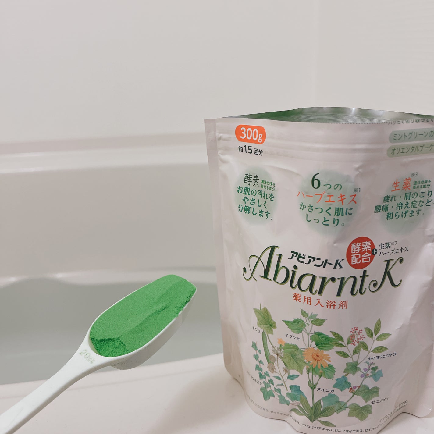 アビアントK/関西酵素/入浴剤を使ったクチコミ(2枚目)