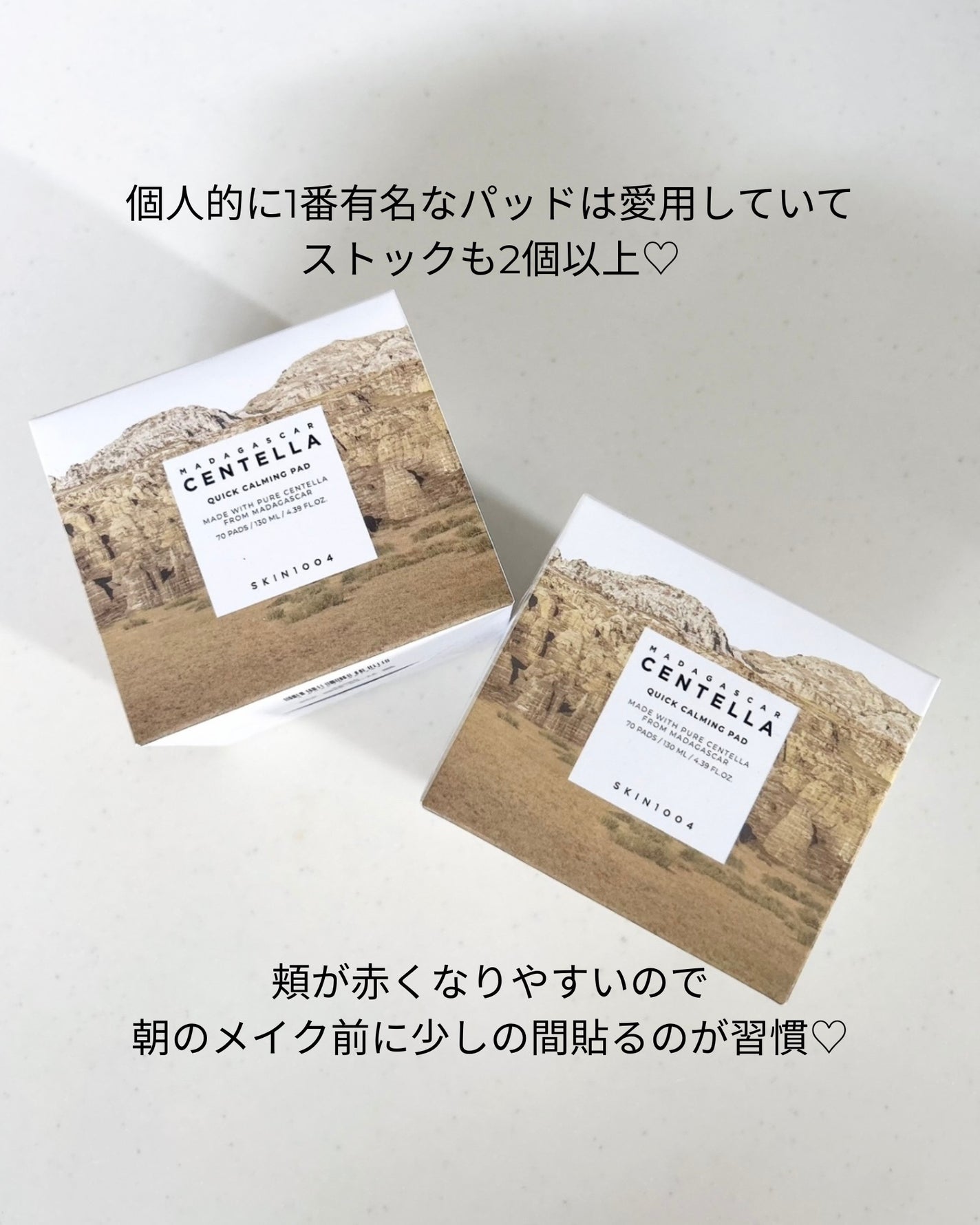 センテラ クイックカーミングパッド/SKIN1004/トナーパッドを使ったクチコミ(6枚目)