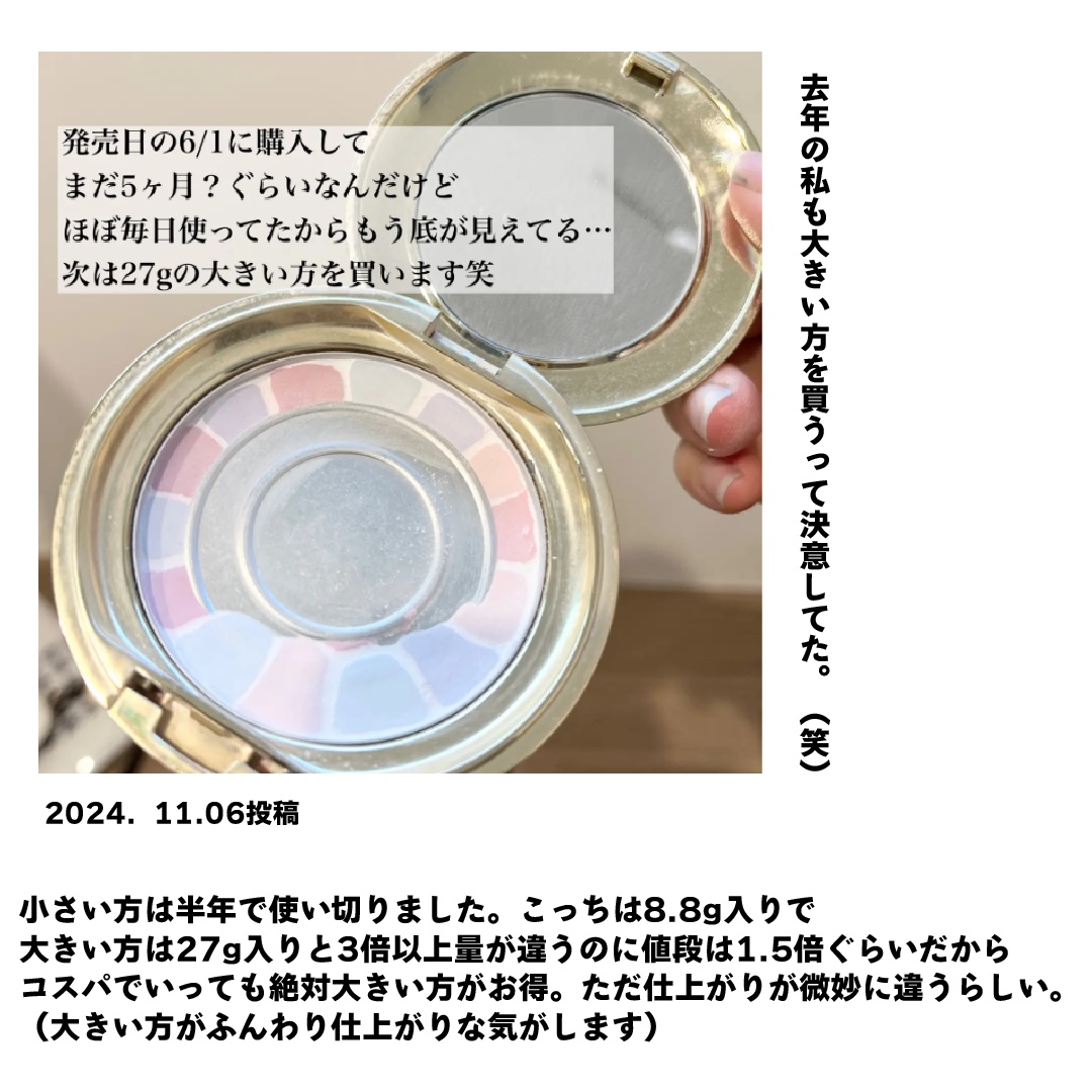 エレガンス ラ プードル オートニュアンス リクスィーズ/Elégance/プレストパウダーを使ったクチコミ（3枚目）