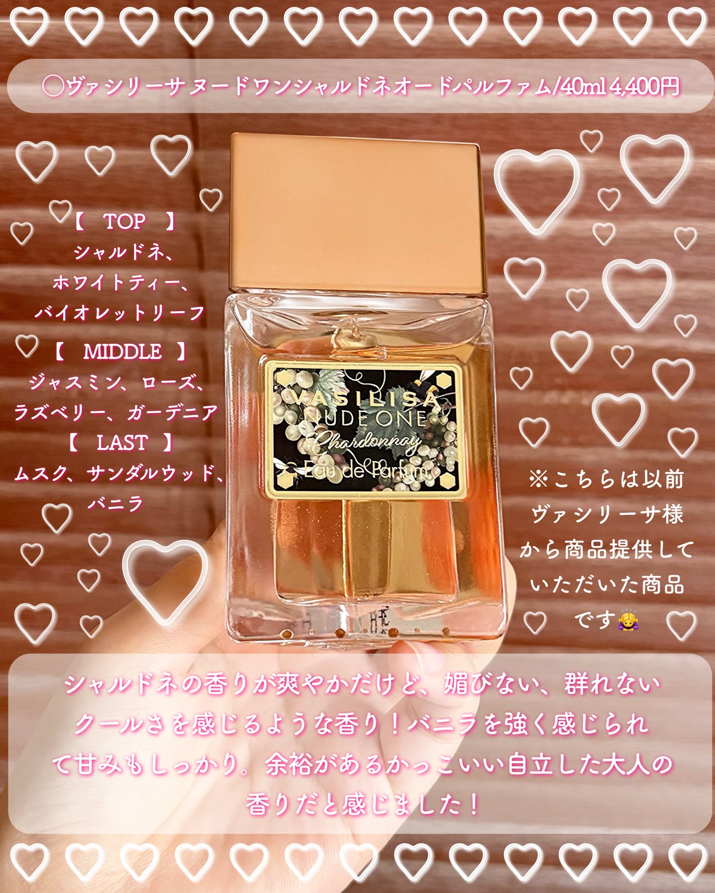 ランバン モダン プリンセス オードパルファム/LANVIN/香水(レディース)を使ったクチコミ(5枚目)