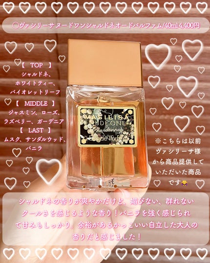 ランバン モダン プリンセス オードパルファム/LANVIN/香水(レディース)を使ったクチコミ(5枚目)