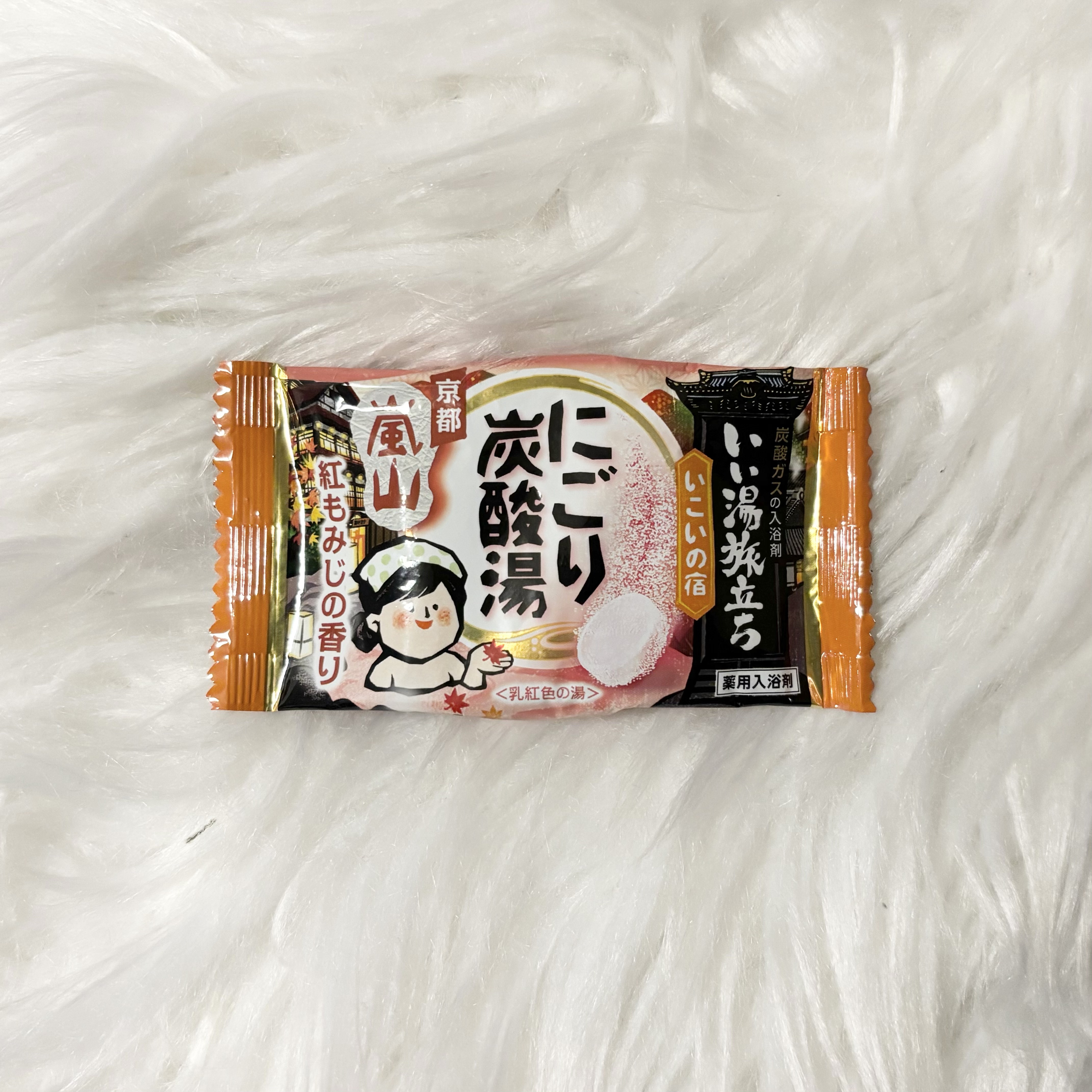 いい湯旅立ち にごり炭酸湯 いこいの宿/いい湯旅立ち/炭酸系入浴剤を使ったクチコミ（1枚目）