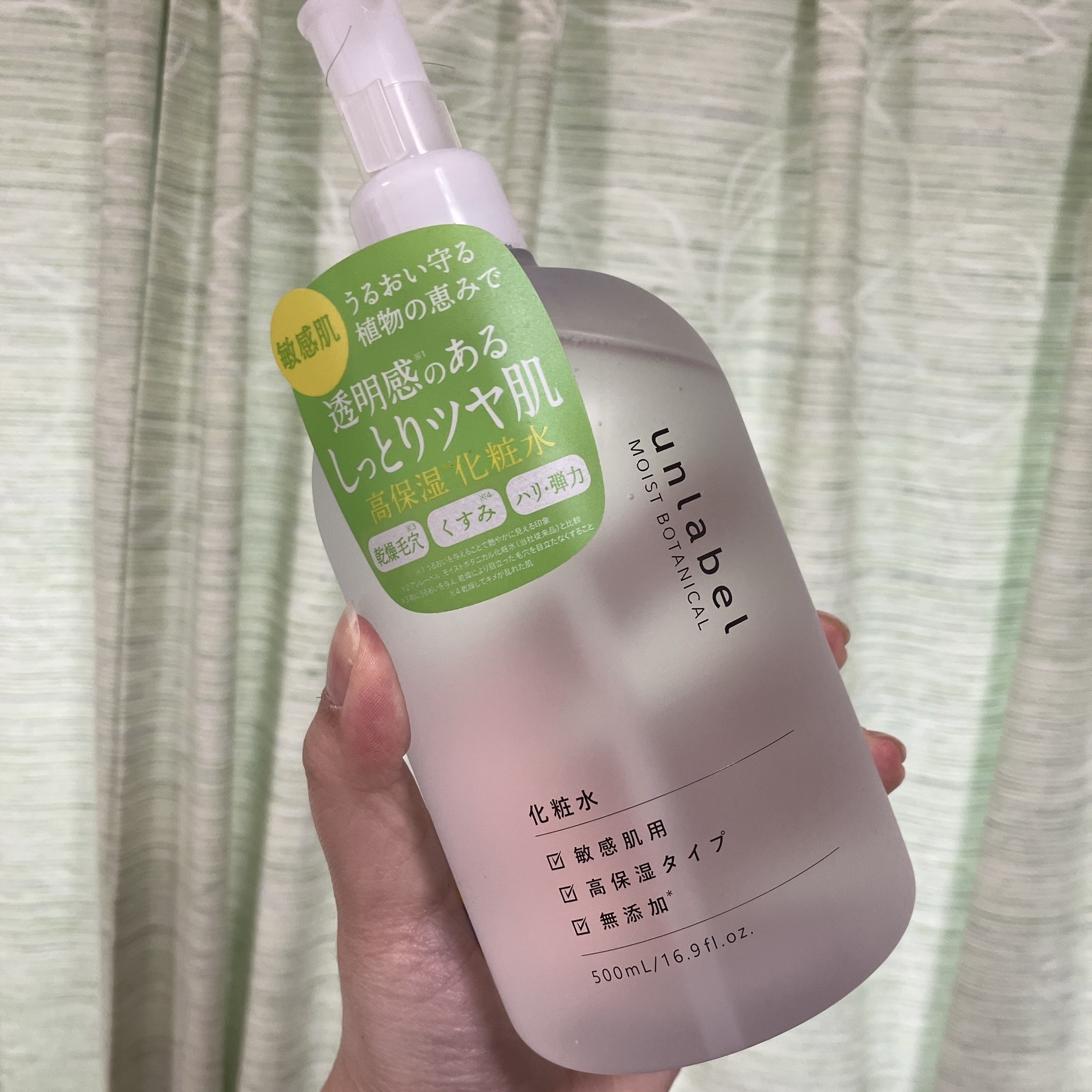 unlabel
  モイストボタニカル 化粧水R


乳液やらクリームやらの使いかけを
消費したくて適当に買った化粧水🤣

大容量でポンプタイプで
シャバシャバ過ぎず少しとろみがあるので
手のひらから零れなくて◎



#unlabel 