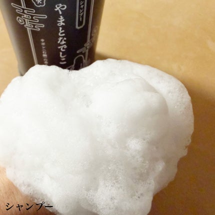 みあん on LIPS 「☆☆☆∞----------------------∞やまとな..」(4枚目)