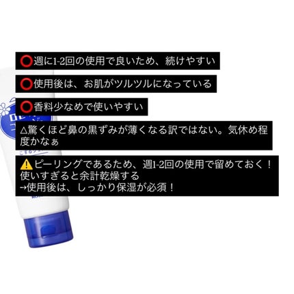 ロゼットゴマージュ クリアピール 120g/ロゼット/スクラブ・ゴマージュの画像