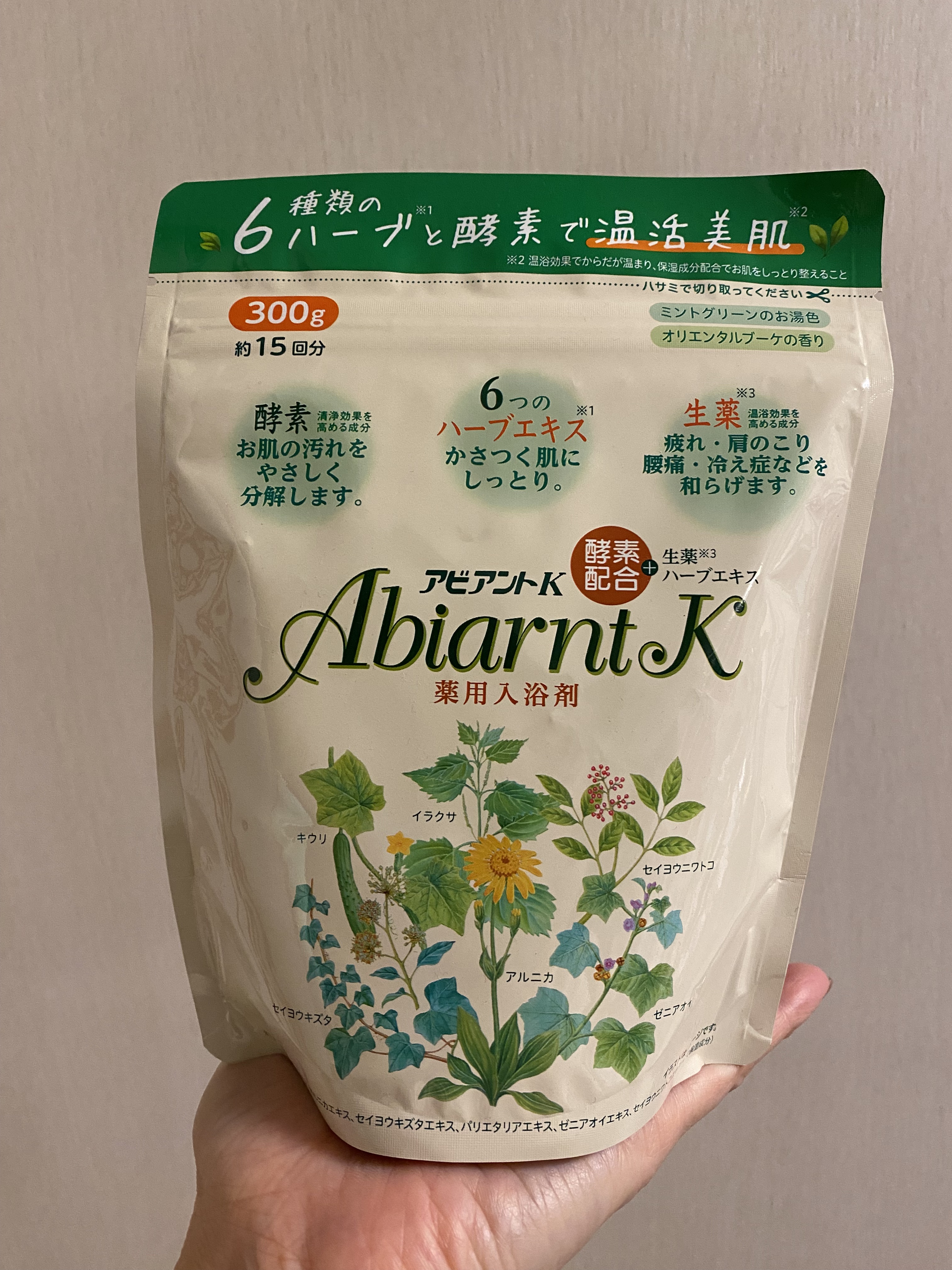 アビアントK/関西酵素/入浴剤を使ったクチコミ（2枚目）