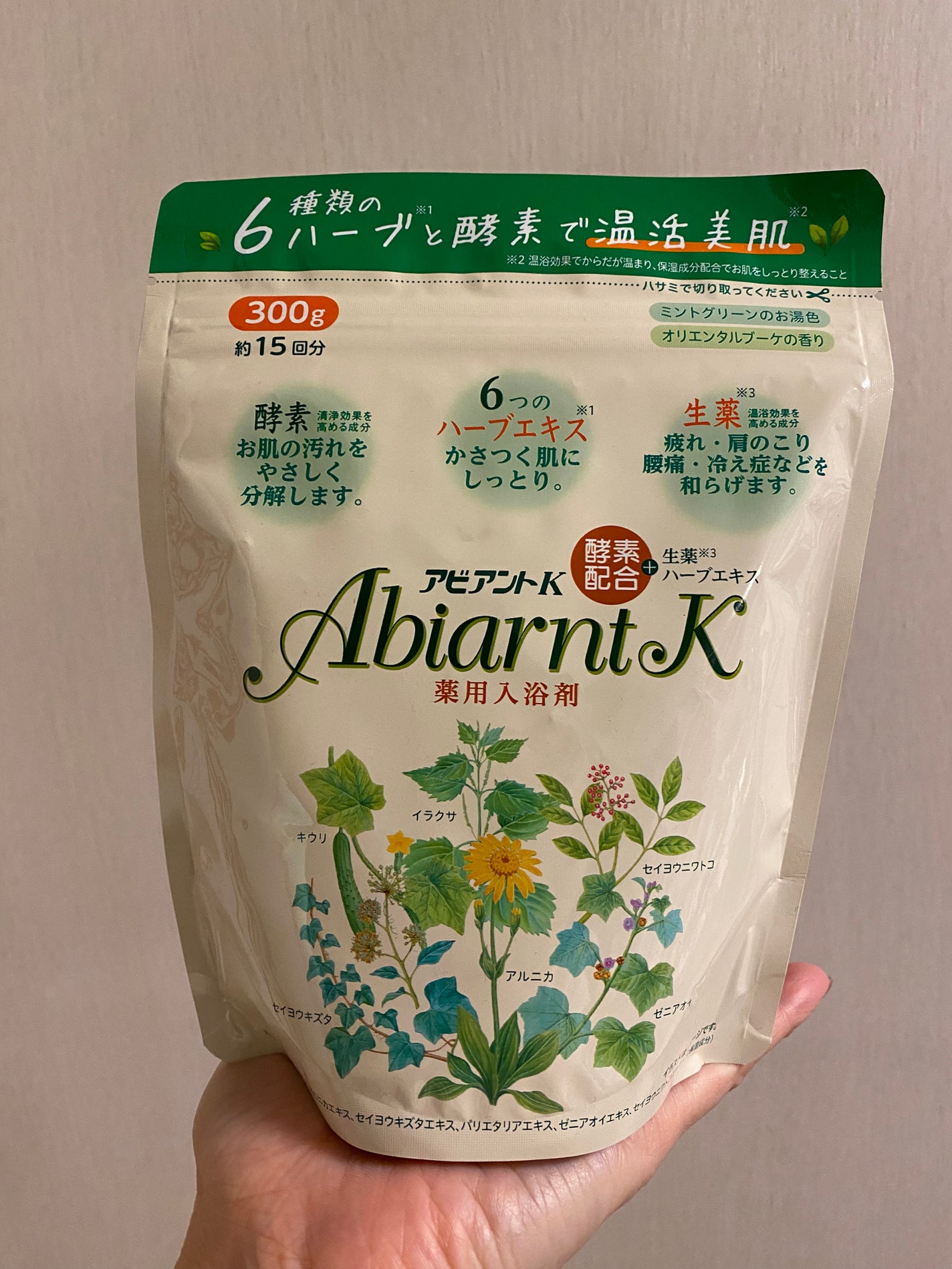 アビアントK/関西酵素/入浴剤を使ったクチコミ(2枚目)