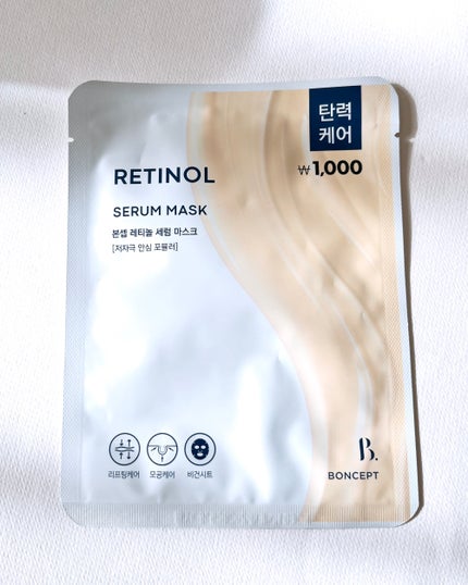 RETINOL SERUM MASK/BONCEPT/シートマスク・パックを使ったクチコミ(2枚目)