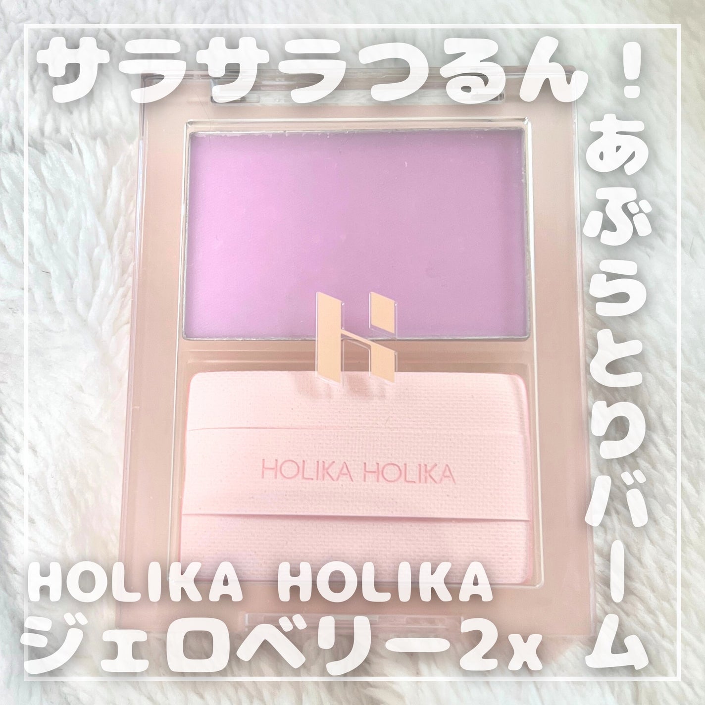マイフェイブピースコンシーラー/HOLIKA HOLIKA/クリームコンシーラーを使ったクチコミ(1枚目)