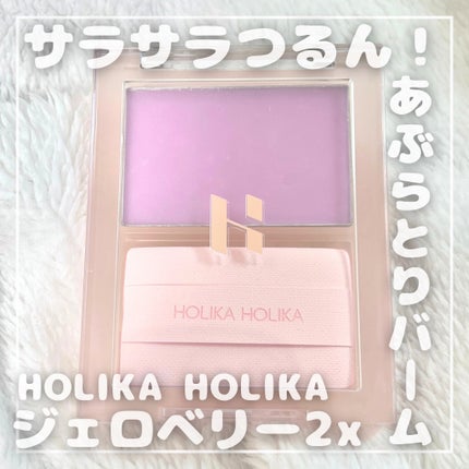 マイフェイブピースコンシーラー/HOLIKA HOLIKA/クリームコンシーラーを使ったクチコミ(1枚目)