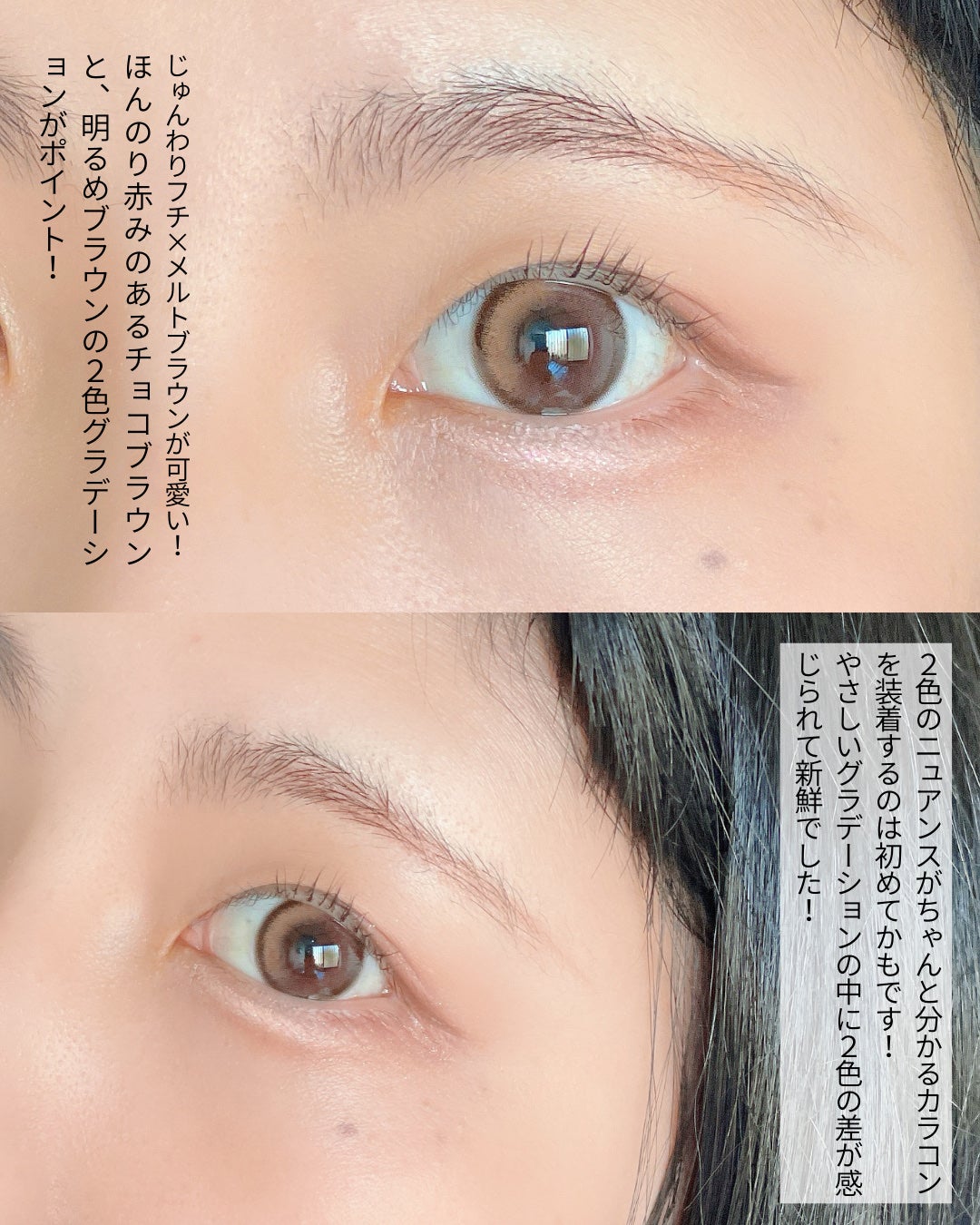 Mifée 1day/Mifée/ワンデー(1DAY)カラコンを使ったクチコミ(5枚目)