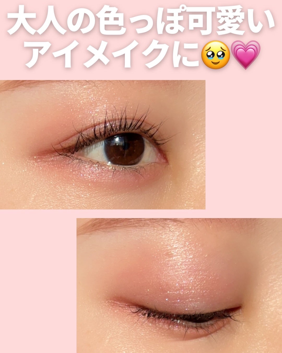 アイスカルプト/shu uemura/アイシャドウパレットを使ったクチコミ(6枚目)