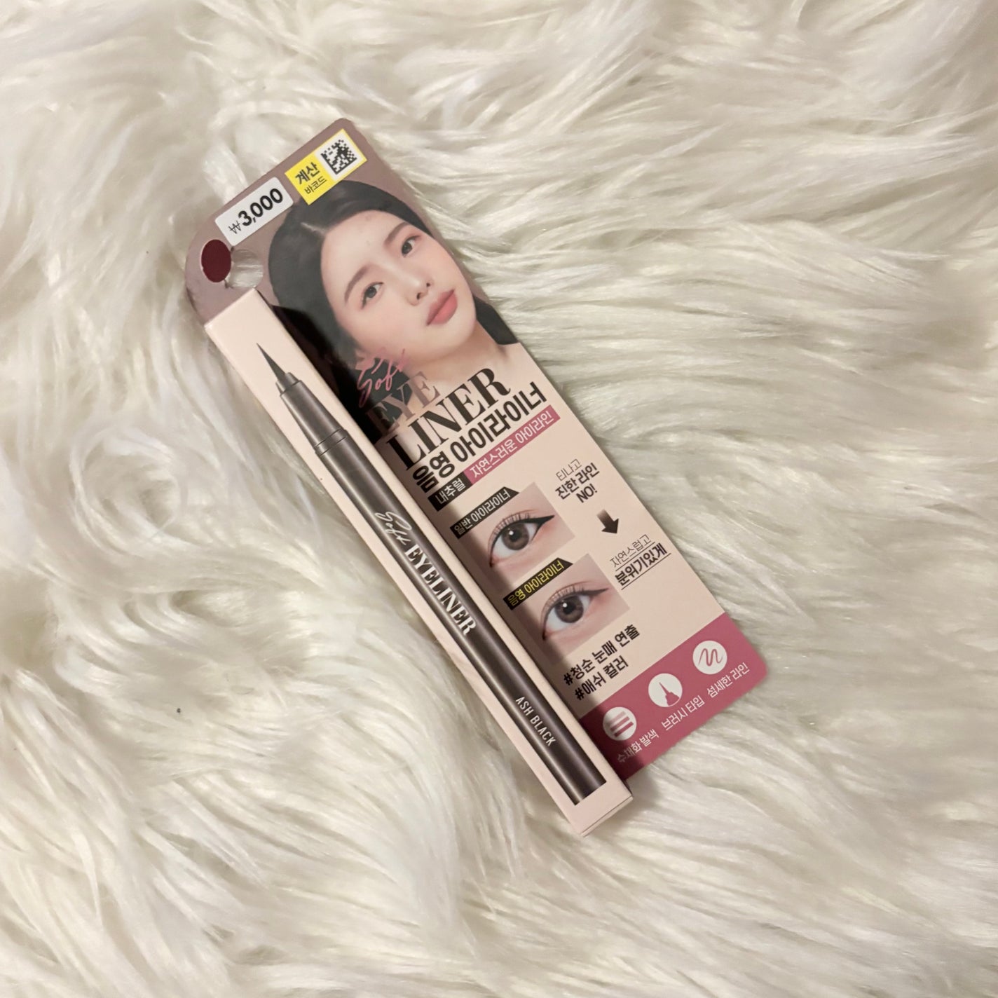 shiroð€ãã©ããâïž on LIPS ãð€ãœããã€ã©ã€ããŒïŒé³åœ±(ãŠã ãã§ã³)ã¢ã€ã©ã€ããŒPointâ..ãïŒ1æç®ïŒ