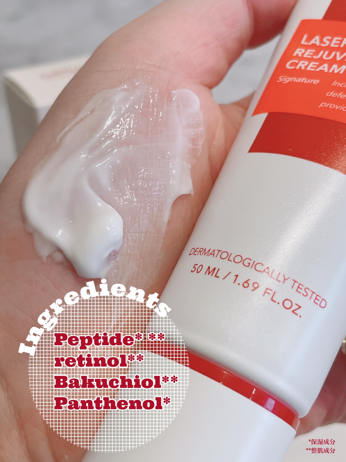 LASER REJUVENATION CREAM/Cell Fusion C(セルフュージョンシー)/フェイスクリームを使ったクチコミ（2枚目）