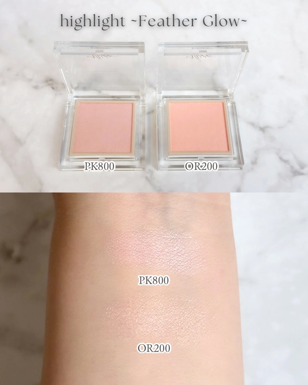 ザ コントゥア カラー(パウダー)/Visée/ハイライト・シェーディングを使ったクチコミ(3枚目)