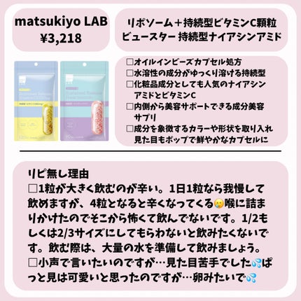 賢者の食卓ダブルサポート/大塚製薬/健康サプリメントを使ったクチコミ(3枚目)