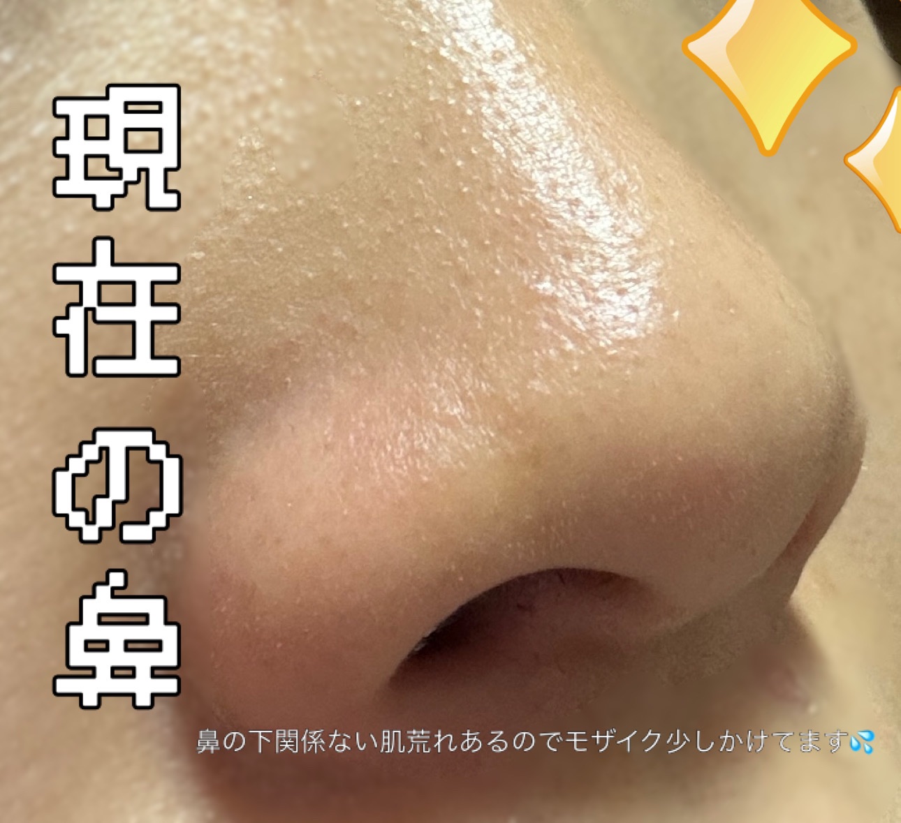 ディープクリア洗顔パウダー/ファンケル/洗顔パウダーを使ったクチコミ（3枚目）