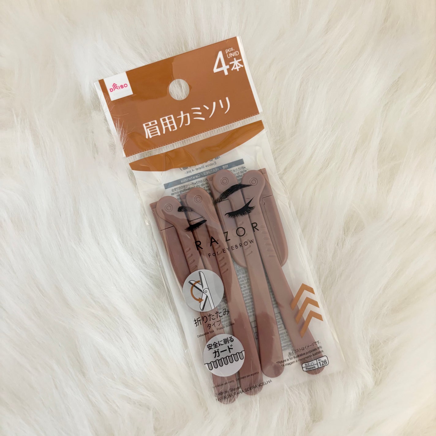 カミソリ(折り畳み式)/DAISO/シェーバーを使ったクチコミ(1枚目)