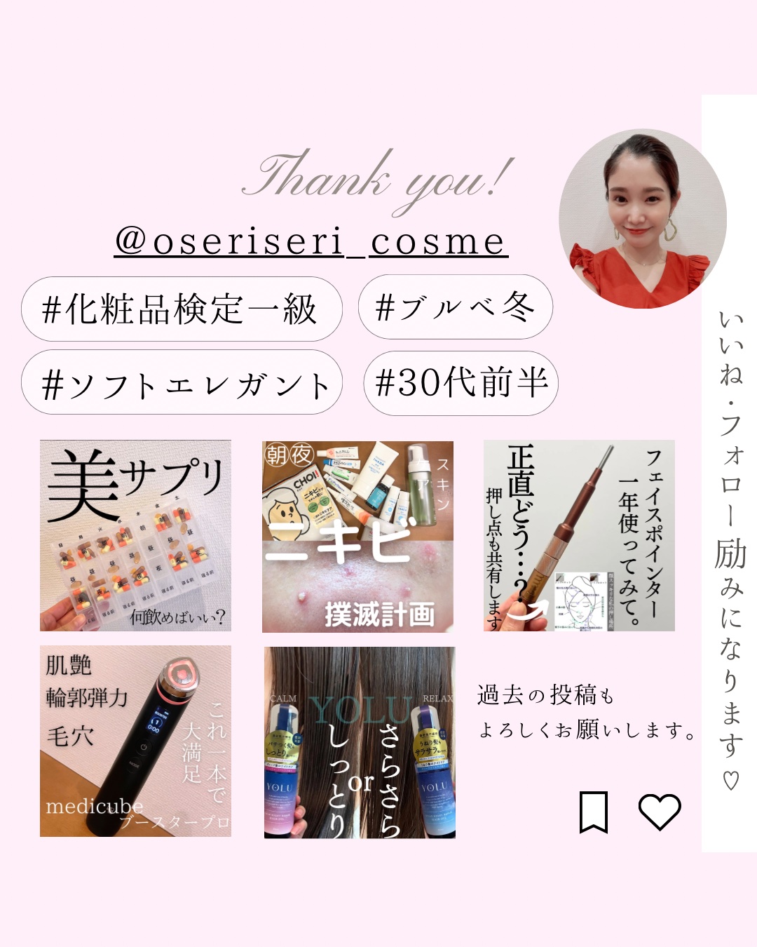 アイラッシュコーティングセラム/COSNORI/まつげ美容液を使ったクチコミ（3枚目）