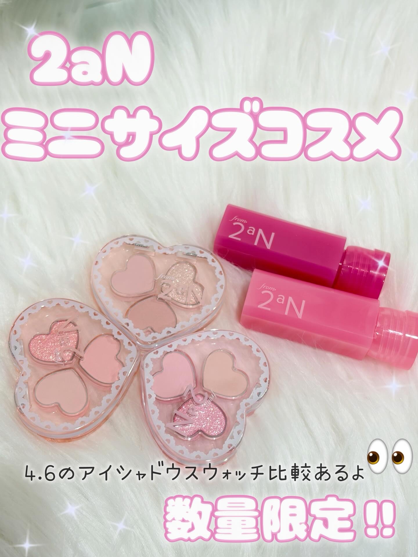 ミニグレイズバウンシングティント 204 イブニングベリー(セブン-イレブン限定)/2aN/リップティントを使ったクチコミ（1枚目）