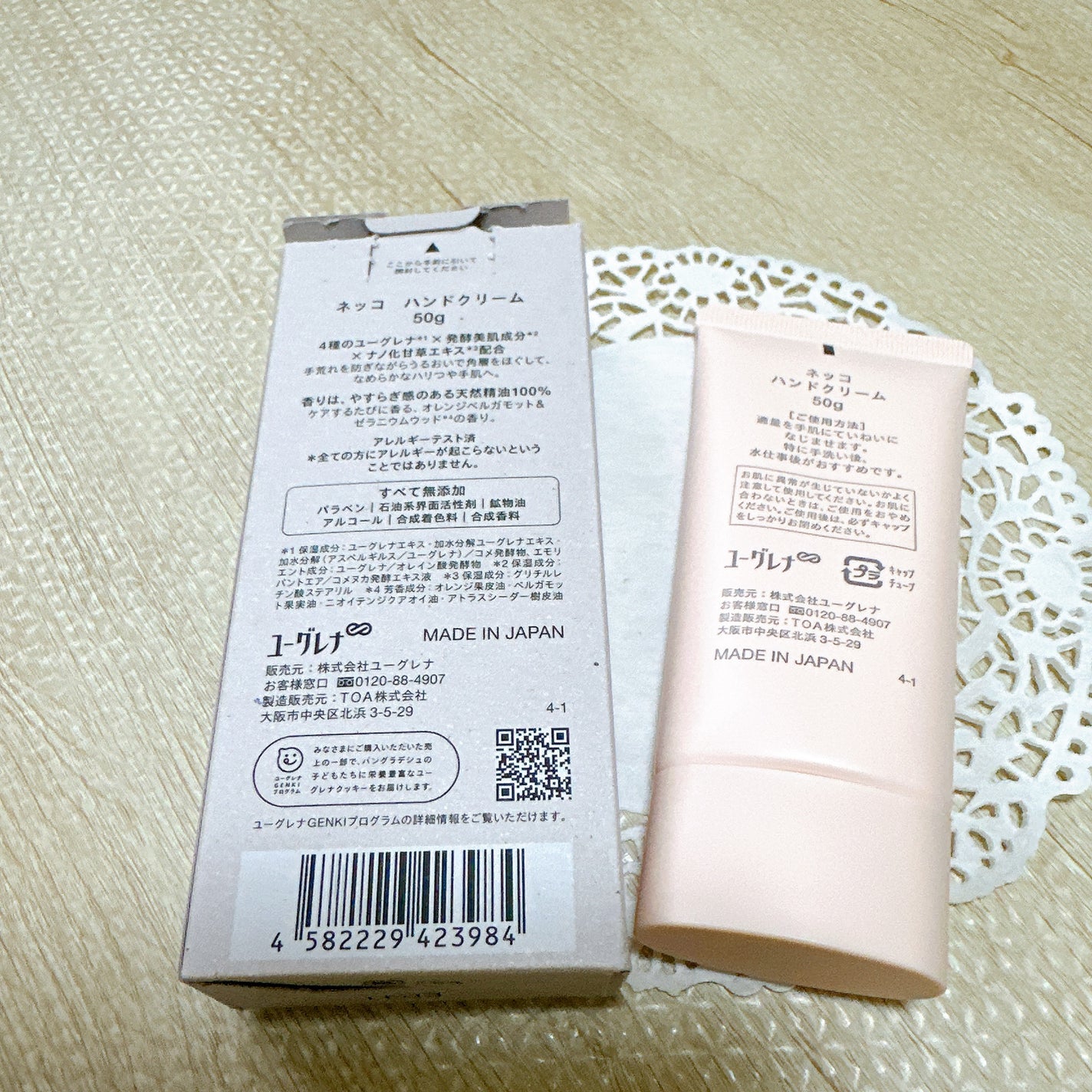 ハンドクリーム/NEcCO/ハンドクリームを使ったクチコミ(3枚目)