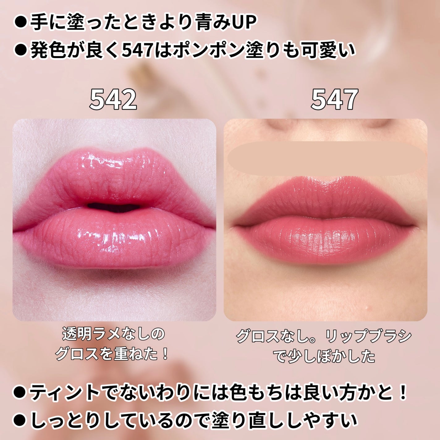 ラスターガラス リップスティック/M・A・C/口紅を使ったクチコミ(5枚目)