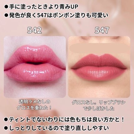 ラスターガラス リップスティック/M・A・C/口紅を使ったクチコミ(5枚目)