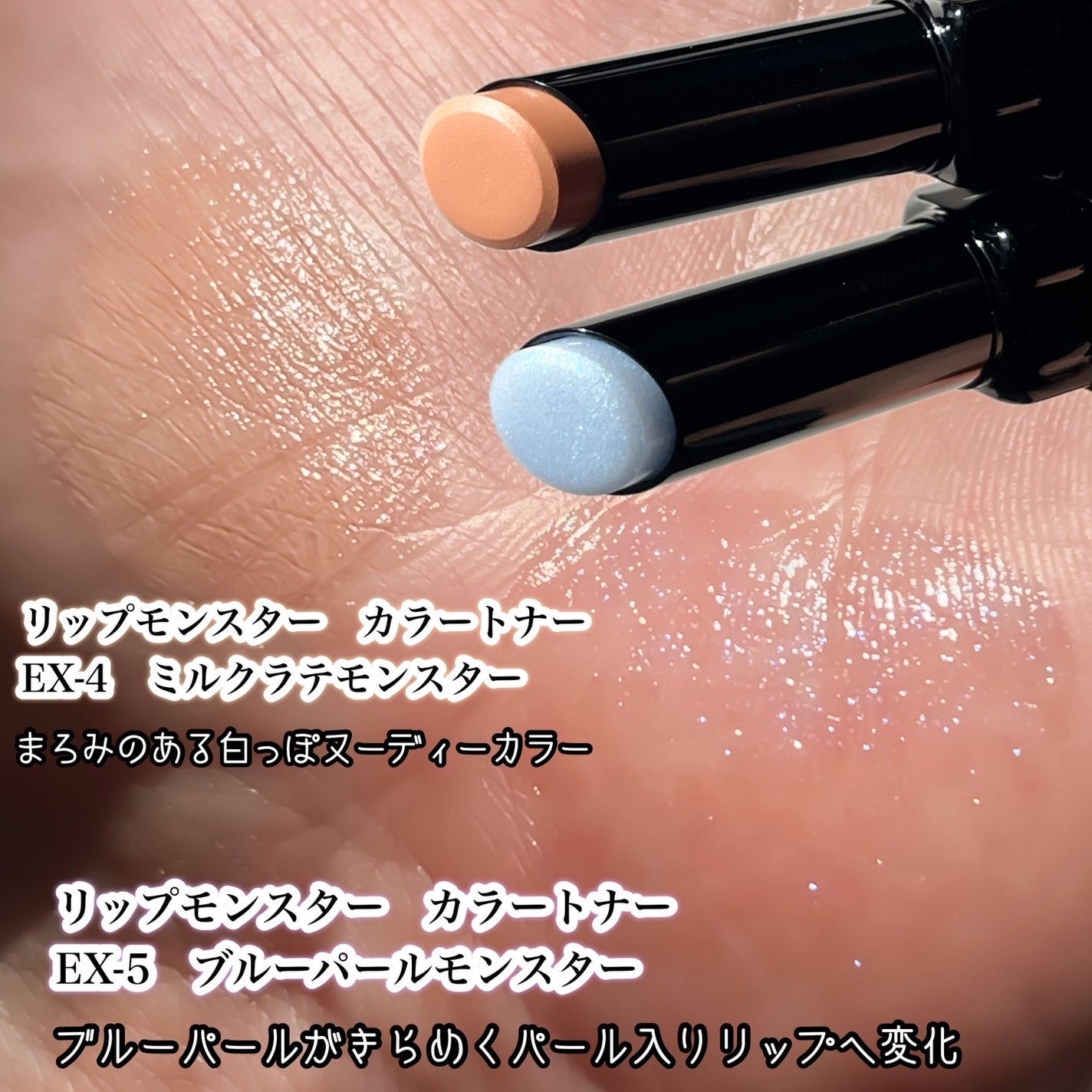 ケイト リップモンスター/KATE/口紅を使ったクチコミ(3枚目)