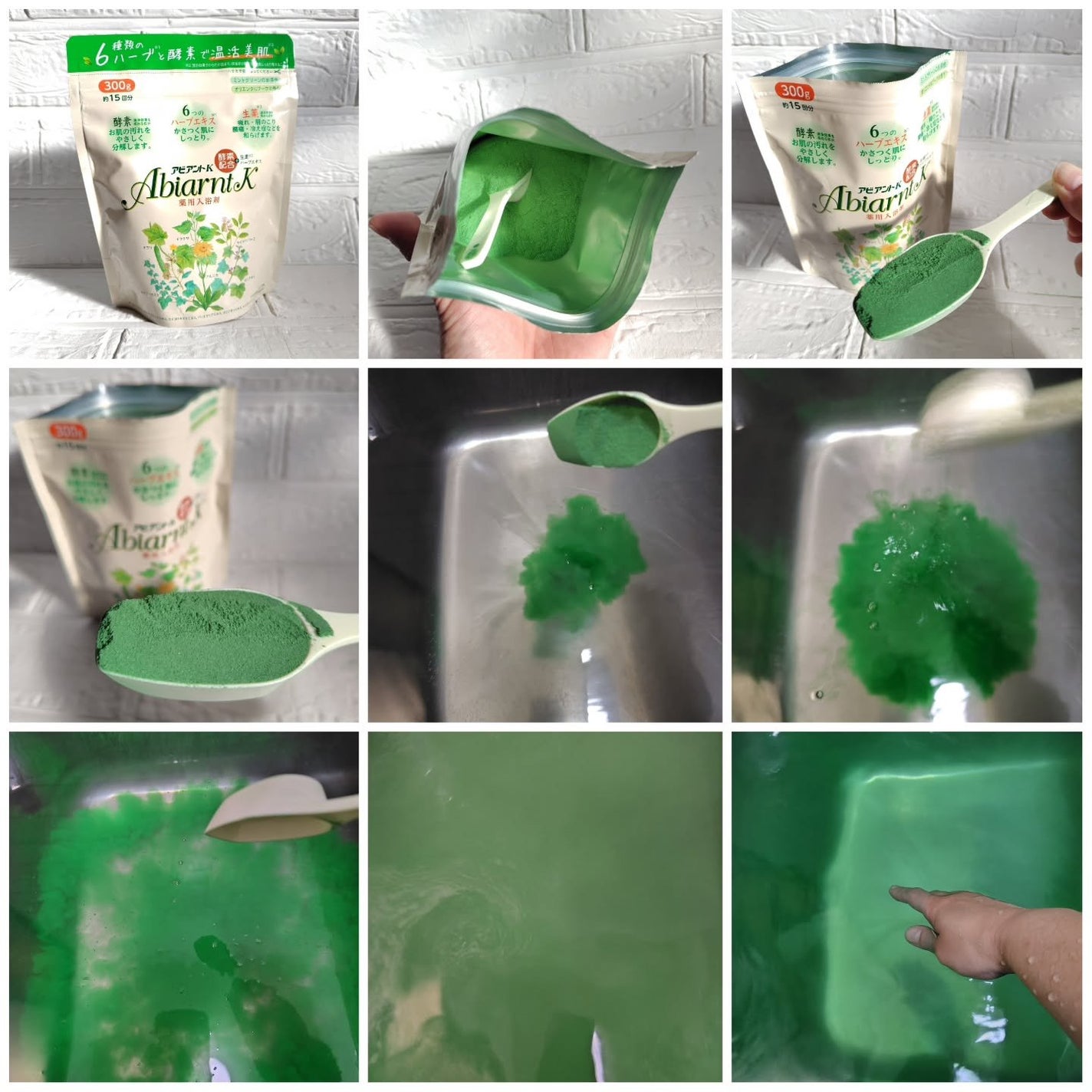 アビアントK/関西酵素/入浴剤を使ったクチコミ(2枚目)