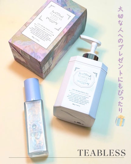 パフュームボディウォッシュ リリームスクホワイトティー/TEABLESS/ボディソープを使ったクチコミ(1枚目)