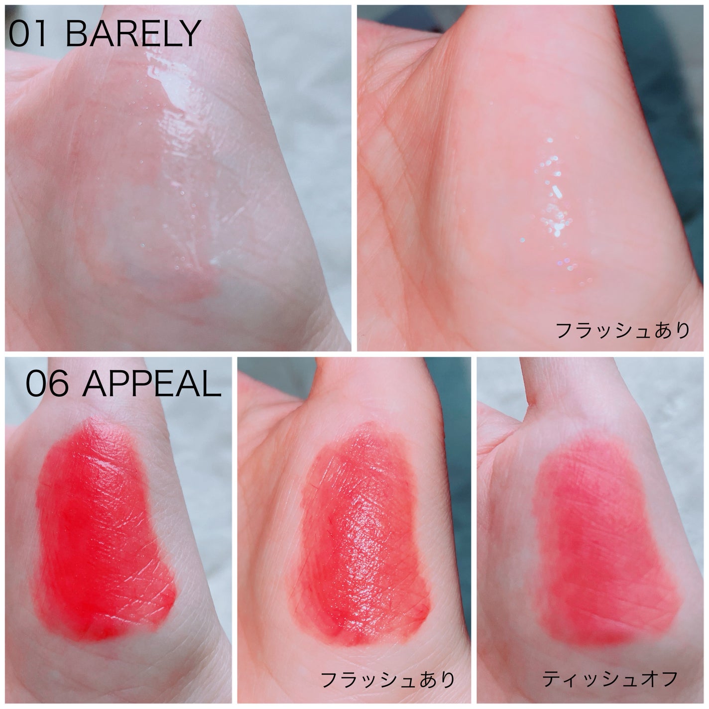 メルティングリップスウィート/BRAYE/口紅を使ったクチコミ(3枚目)