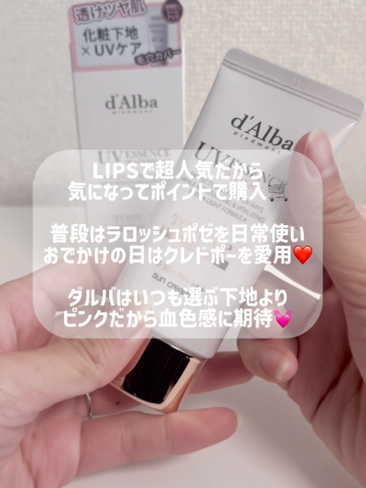 ヴォワールコレクチュールn/クレ・ド・ポー ボーテ/化粧下地を使ったクチコミ(2枚目)