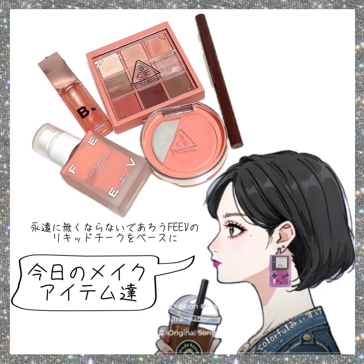 3CE マルチアイカラーパレット/3CE/アイシャドウパレットを使ったクチコミ(1枚目)