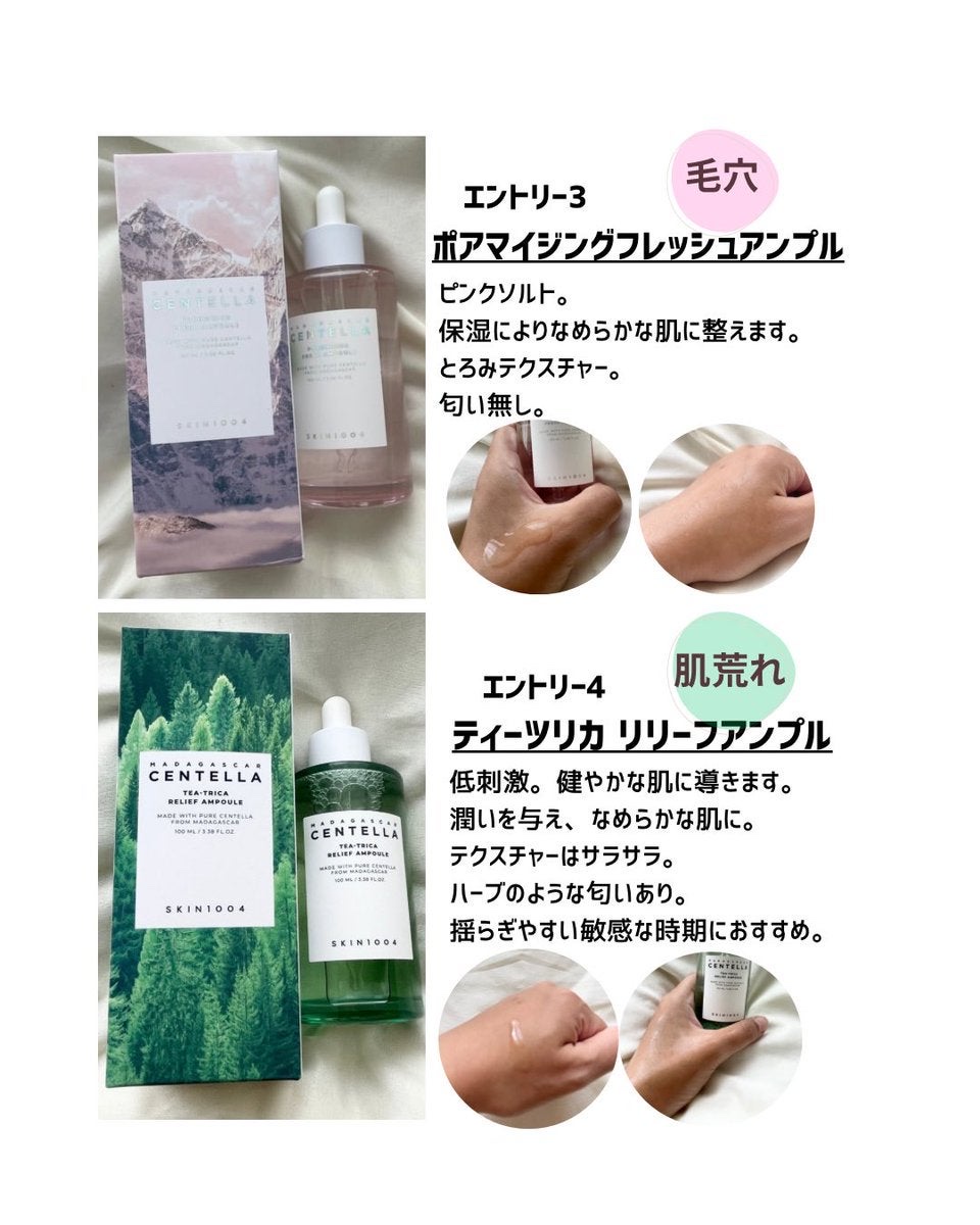 ヒアルーシカ ファースト アンプル 50ml/SKIN1004/ブースター・導入液を使ったクチコミ（3枚目）