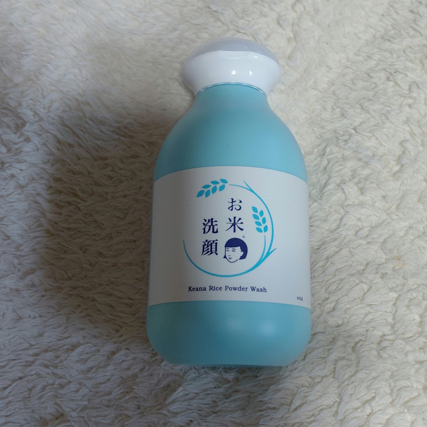 お米の洗顔/毛穴撫子/洗顔パウダーを使ったクチコミ(1枚目)