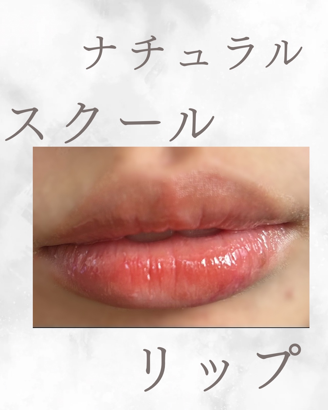 グラスティングカラーグロス/rom&nd/リップグロスを使ったクチコミ（1枚目）