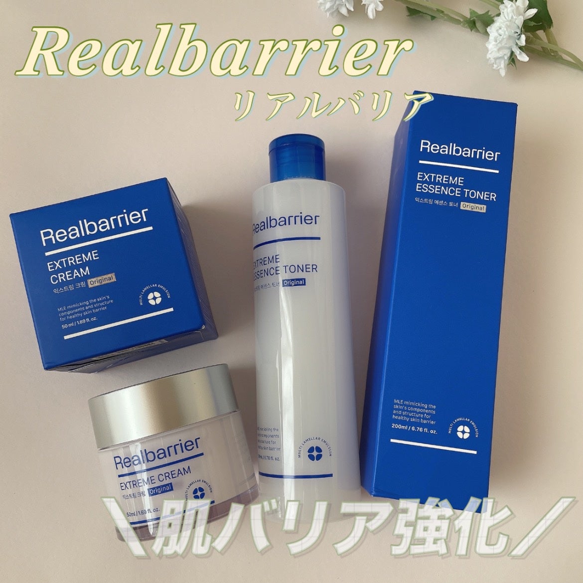 エクストリームエッセンストナーオリジナル/Real Barrier/化粧水を使ったクチコミ(1枚目)