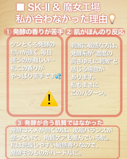 フェイシャル トリートメント エッセンス/SK-II/化粧水を使ったクチコミ(3枚目)