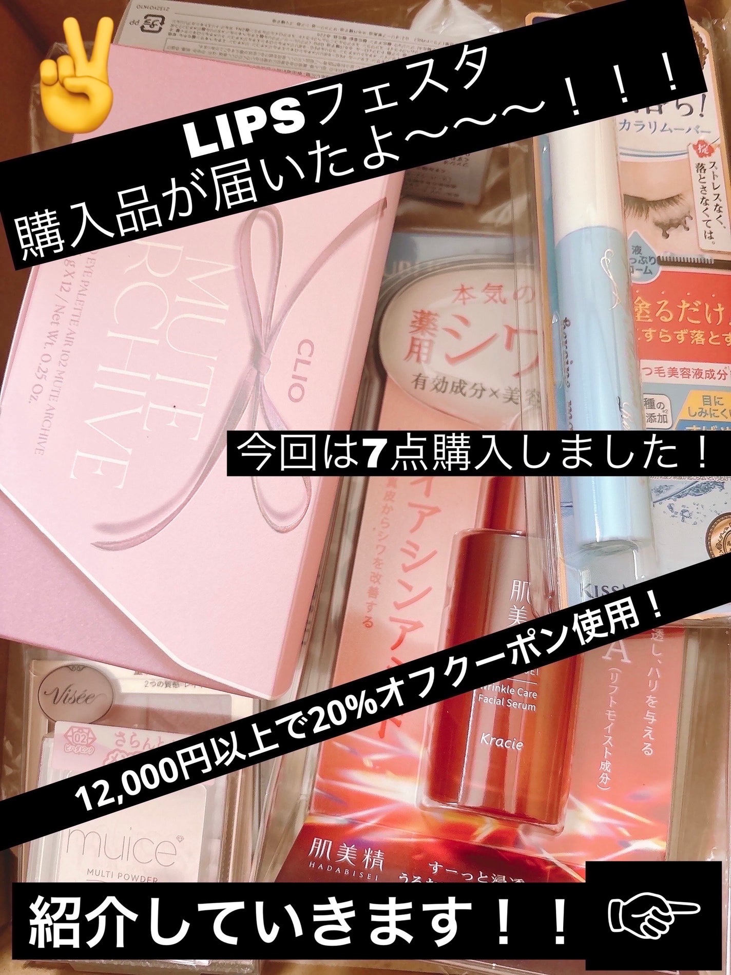 ヒロインメイクSP スピーディーマスカラリムーバー/ヒロインメイク/ポイントメイクリムーバーを使ったクチコミ(1枚目)