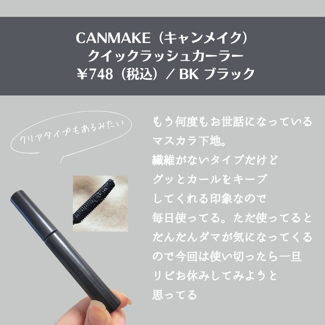 トーンアップアイシャドウ/CEZANNE/アイシャドウパレットを使ったクチコミ（2枚目）