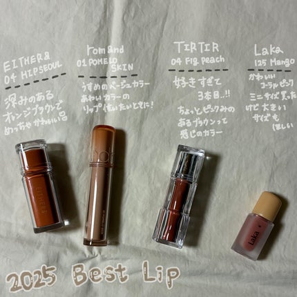 フルーティーグラムティント/Laka/リップティントを使ったクチコミ(1枚目)