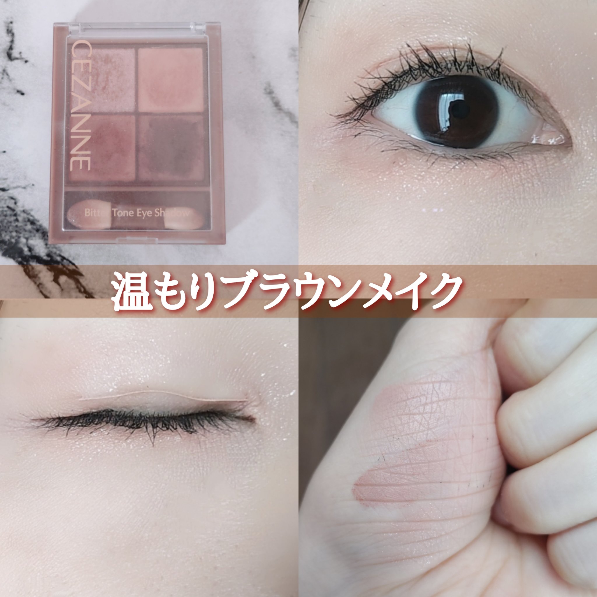 マスカラ ロング/3650/マスカラを使ったクチコミ（1枚目）